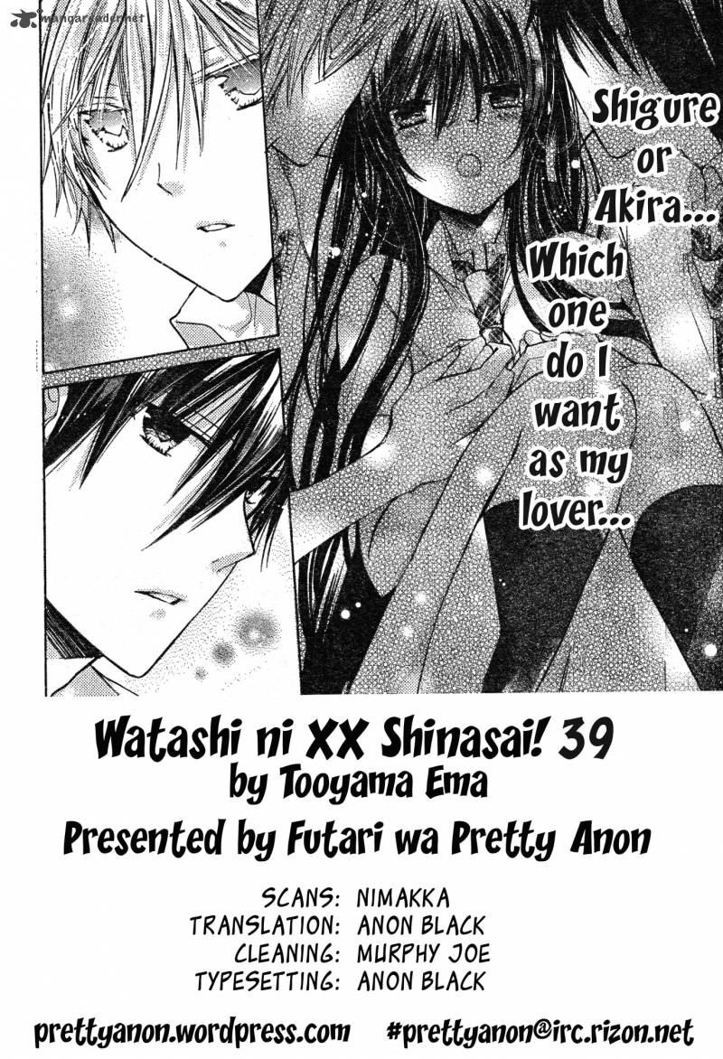 Watashi Ni Xx Shinasai 39 2