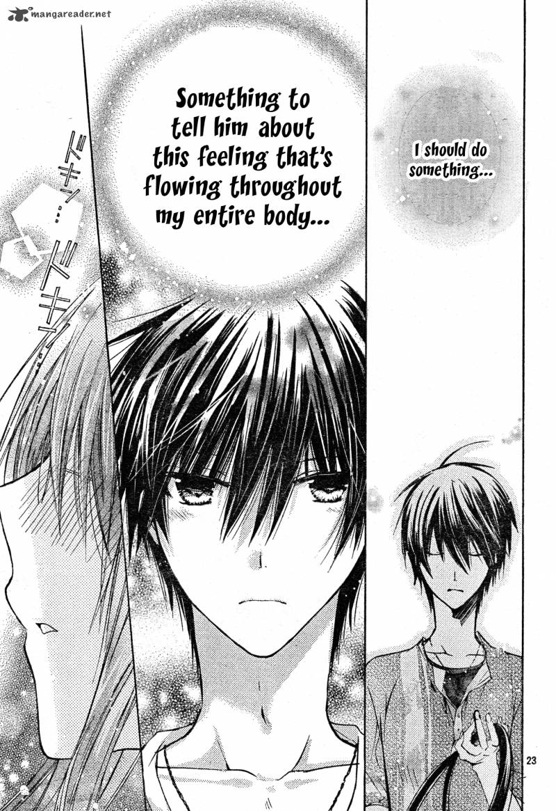 Watashi Ni Xx Shinasai 39 23