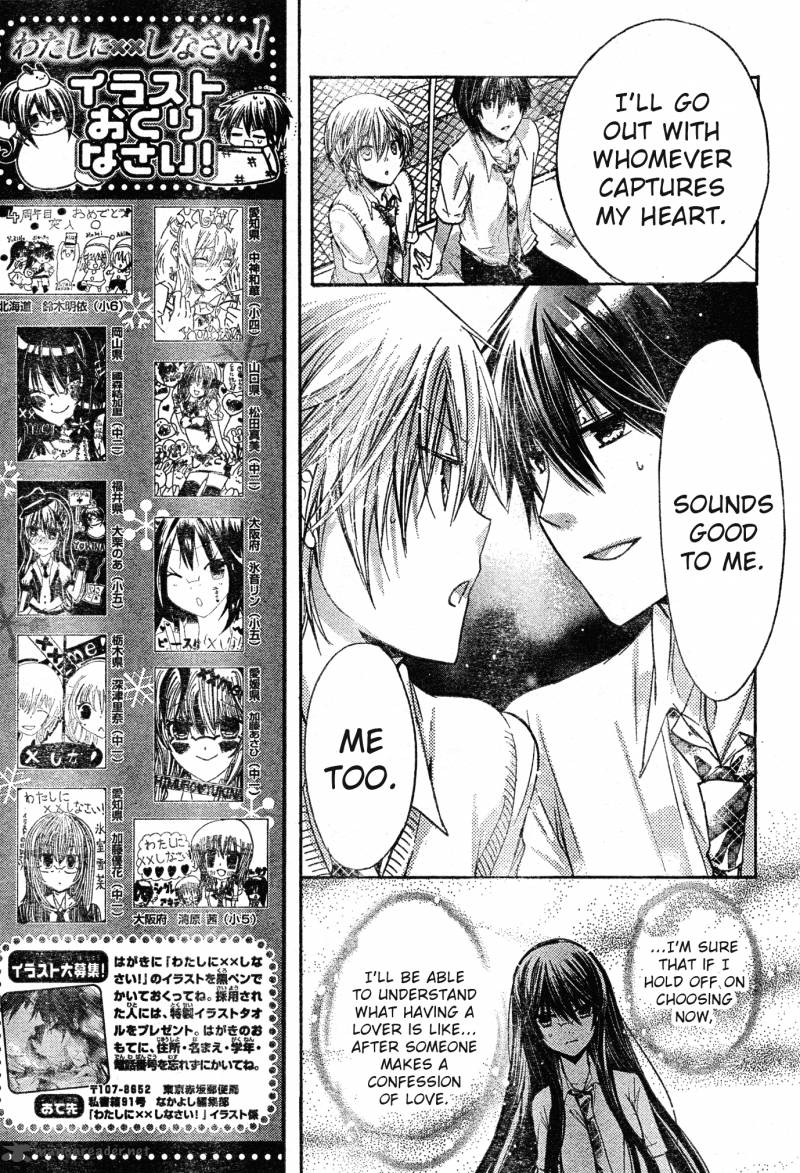 Watashi Ni Xx Shinasai 39 7