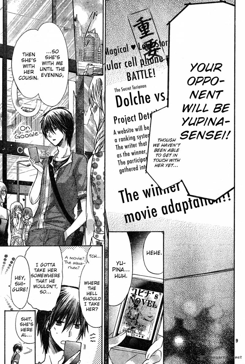 Watashi Ni Xx Shinasai 39 9