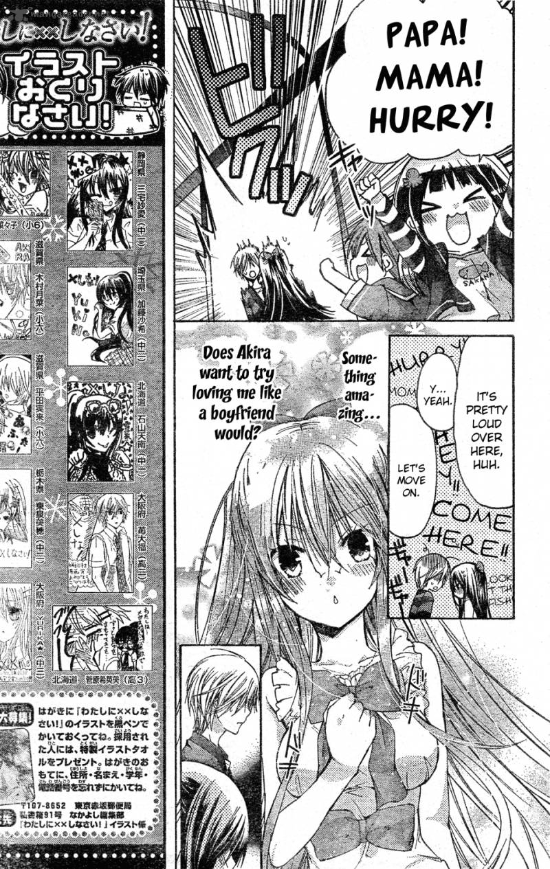 Watashi Ni Xx Shinasai 40 13