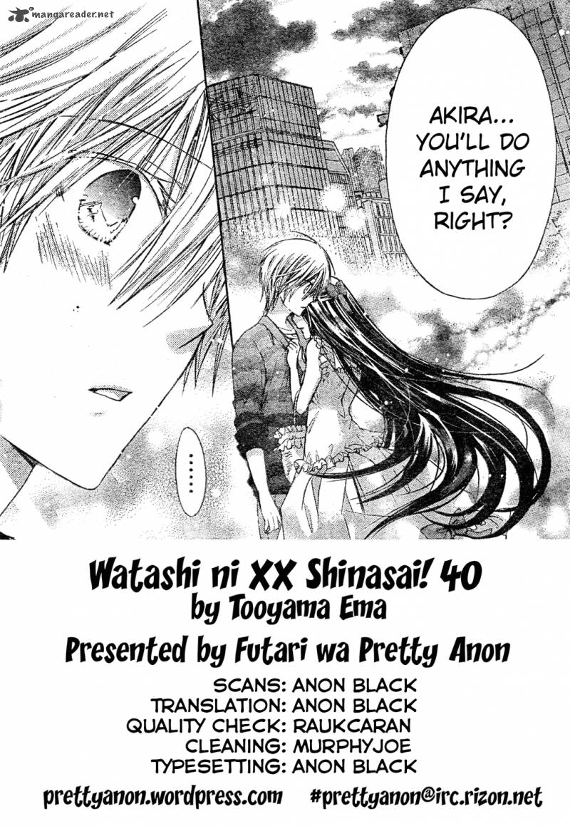 Watashi Ni Xx Shinasai 40 2