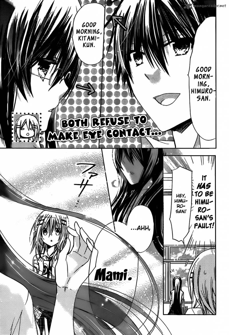 Watashi Ni Xx Shinasai 43 14