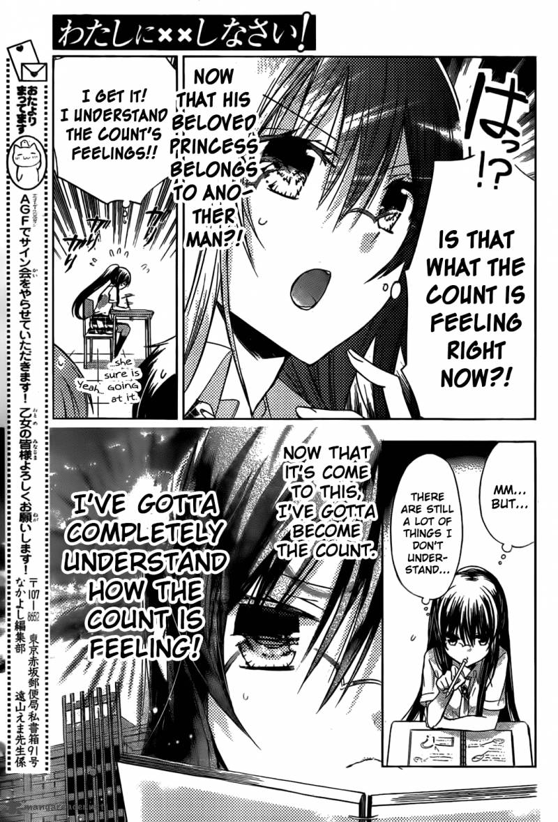 Watashi Ni Xx Shinasai 43 18