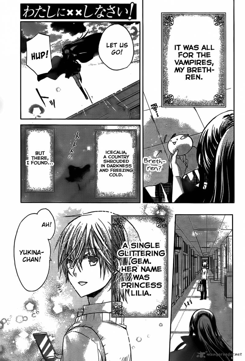 Watashi Ni Xx Shinasai 43 20