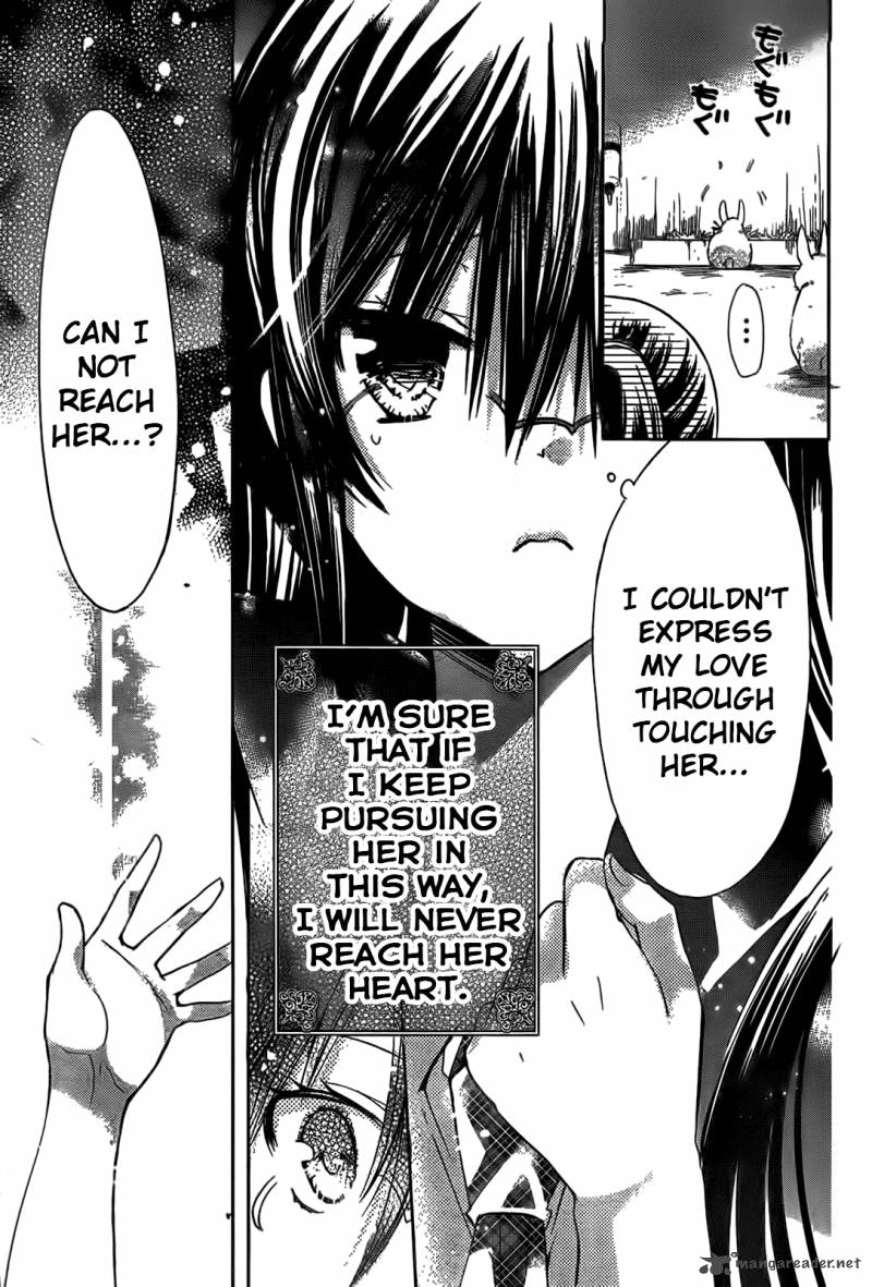 Watashi Ni Xx Shinasai 43 24