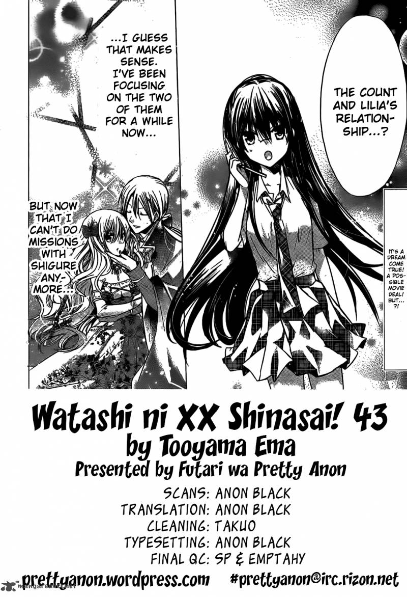 Watashi Ni Xx Shinasai 43 3