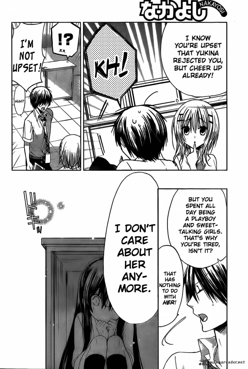 Watashi Ni Xx Shinasai 43 33
