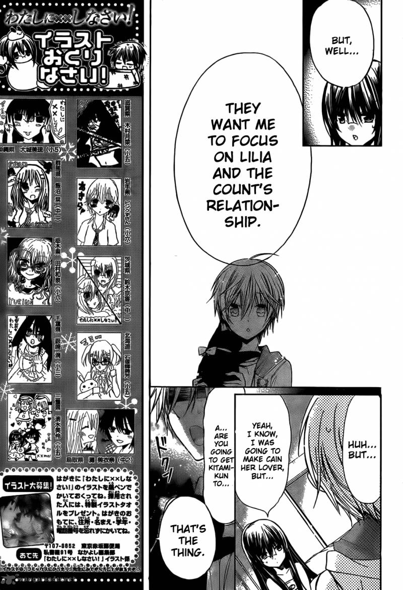 Watashi Ni Xx Shinasai 43 6