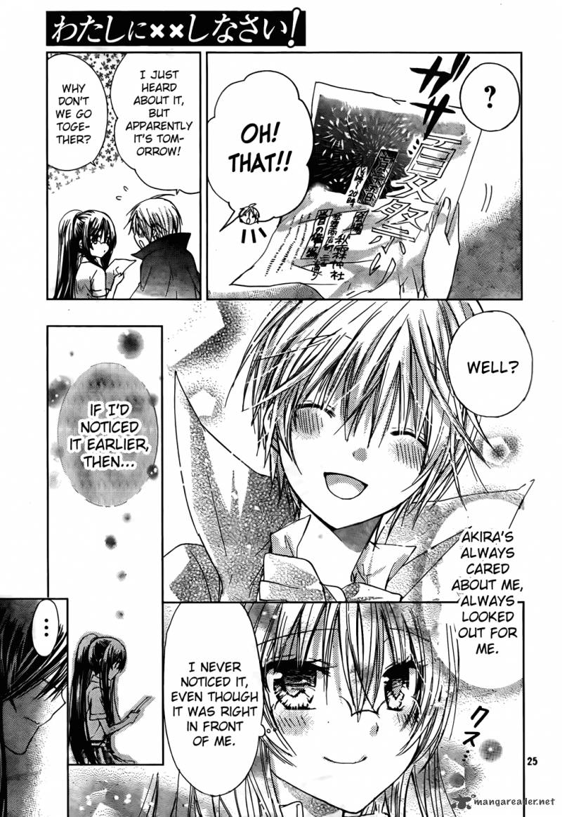 Watashi Ni Xx Shinasai 44 24