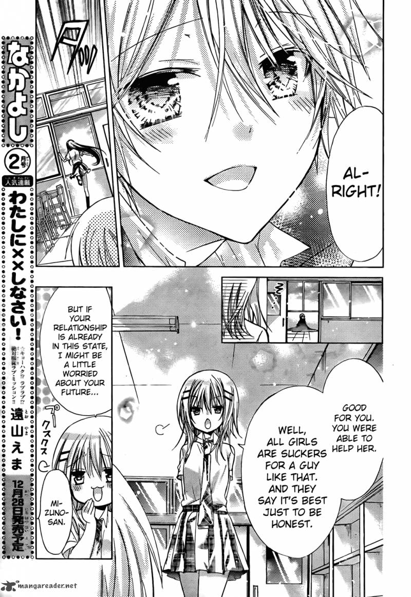 Watashi Ni Xx Shinasai 44 26