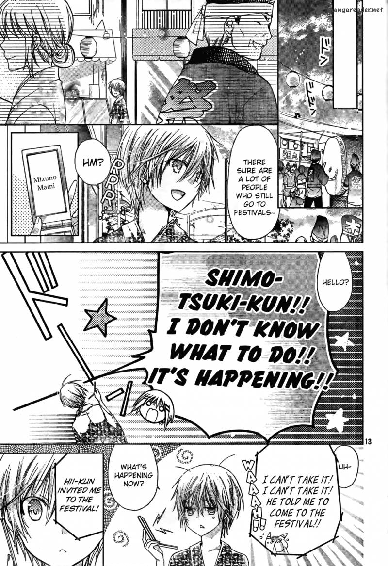 Watashi Ni Xx Shinasai 45 13