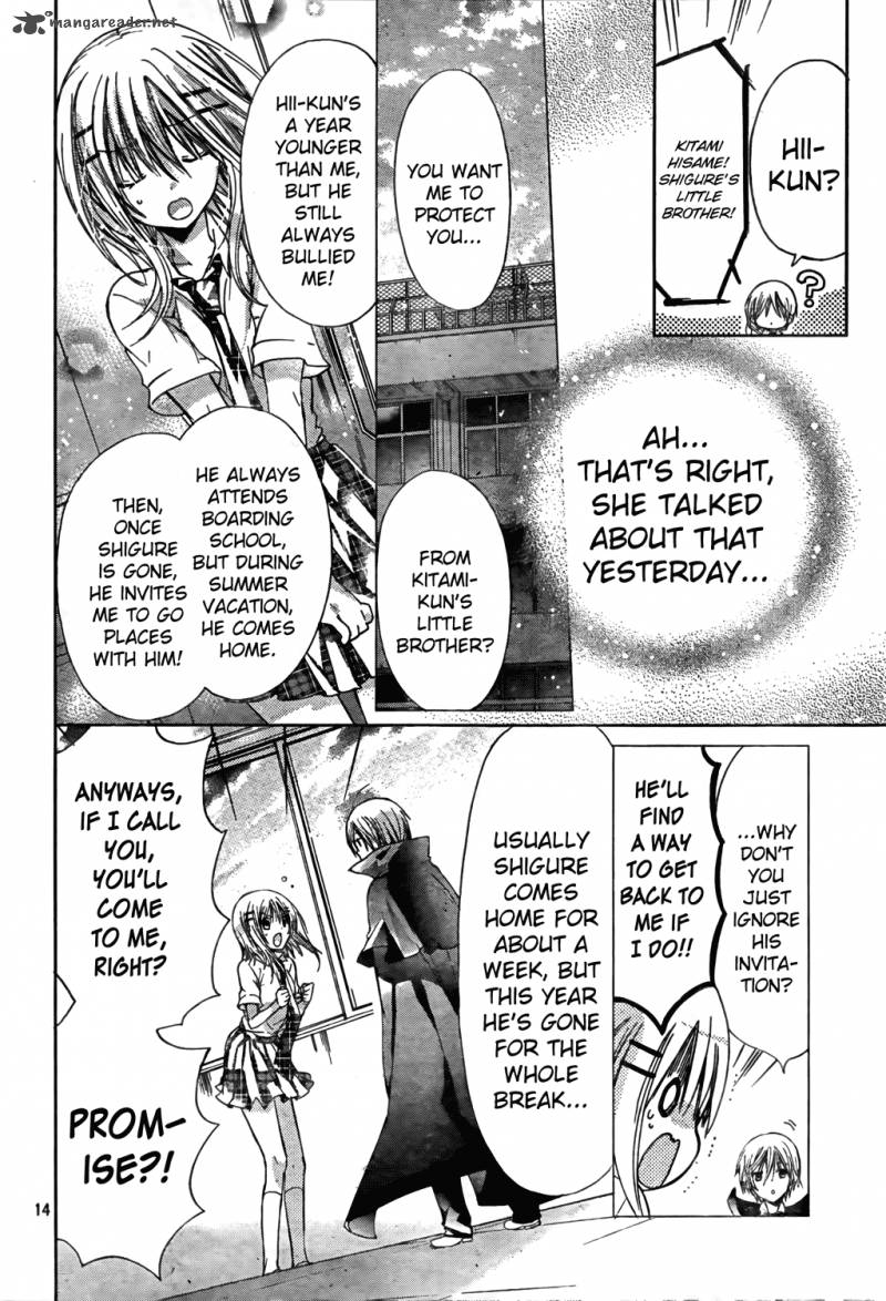 Watashi Ni Xx Shinasai 45 14