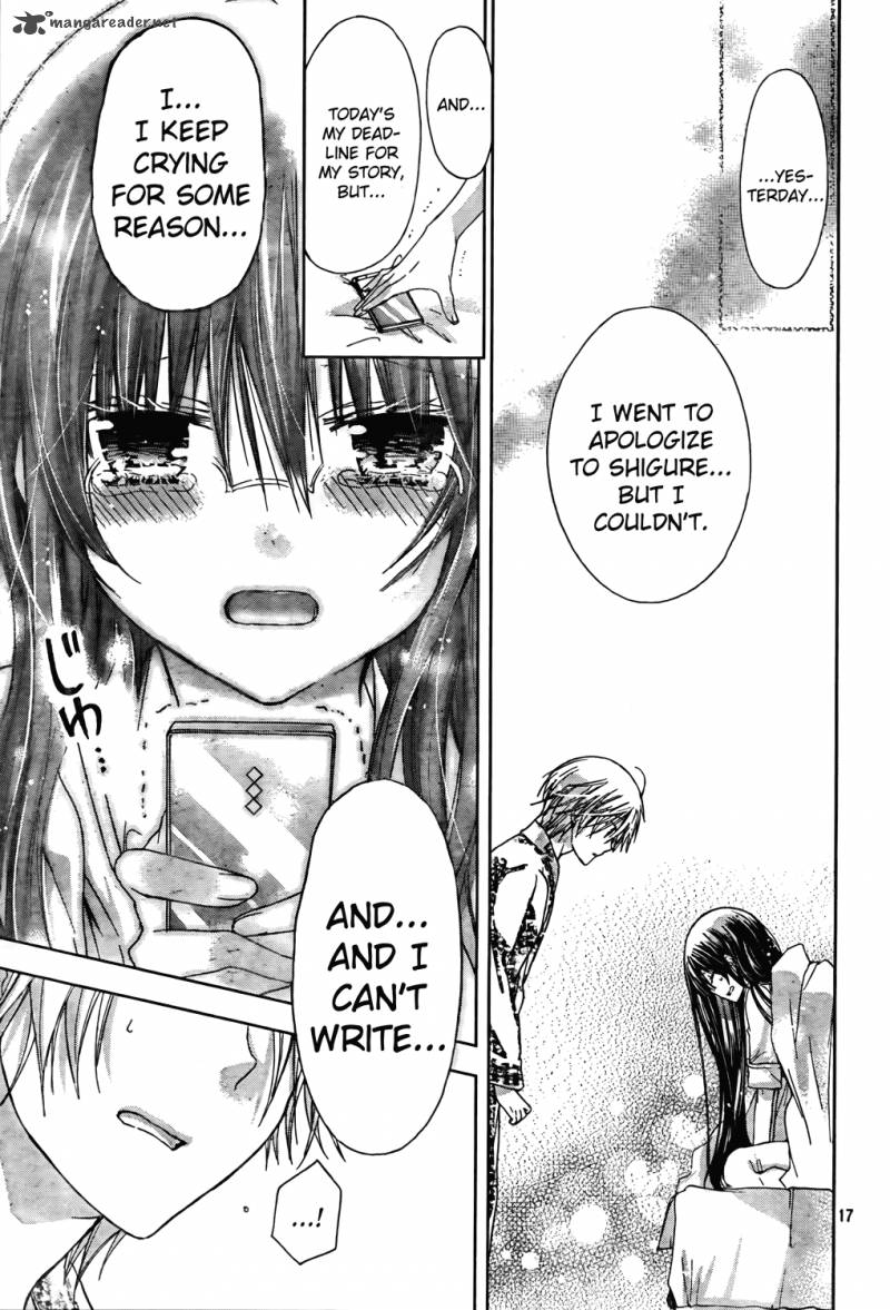 Watashi Ni Xx Shinasai 45 17