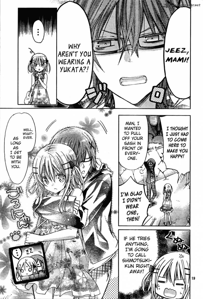 Watashi Ni Xx Shinasai 45 19
