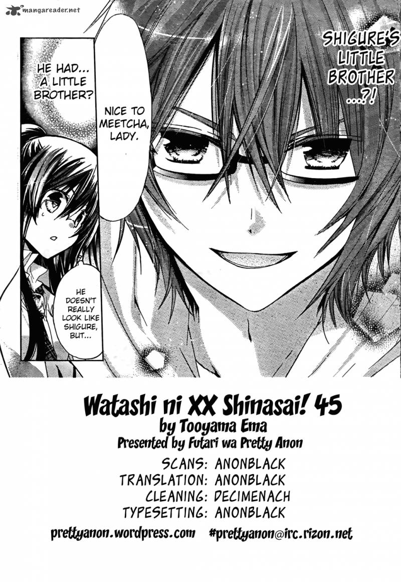 Watashi Ni Xx Shinasai 45 2