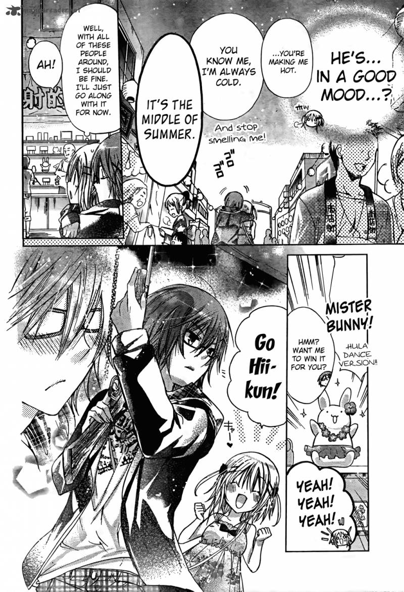 Watashi Ni Xx Shinasai 45 20