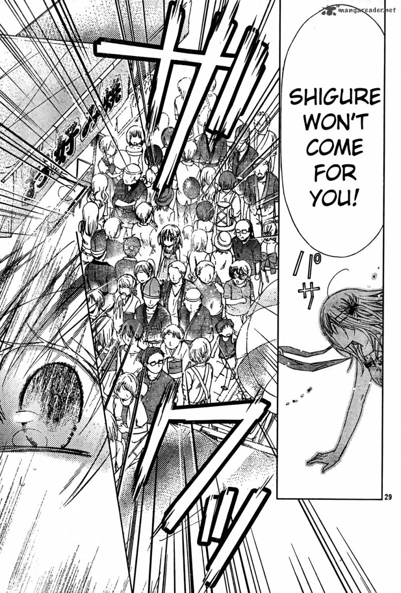 Watashi Ni Xx Shinasai 45 29