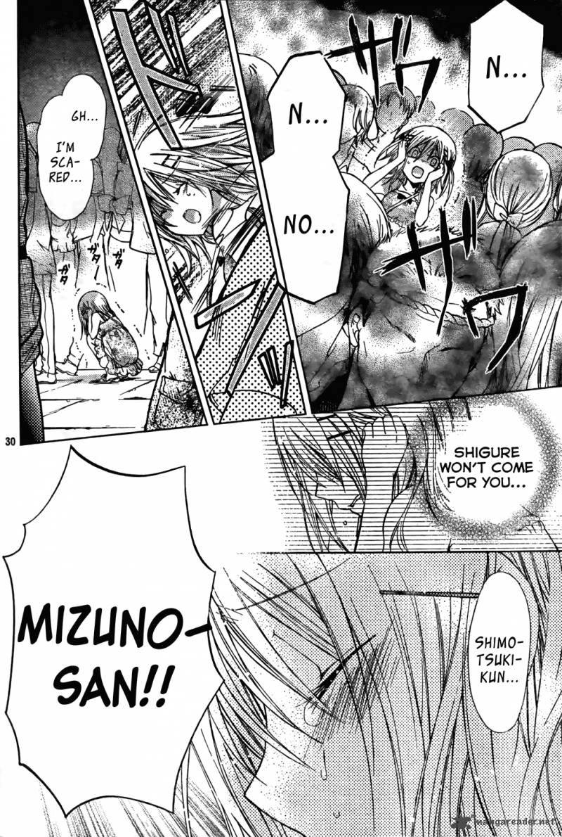 Watashi Ni Xx Shinasai 45 30