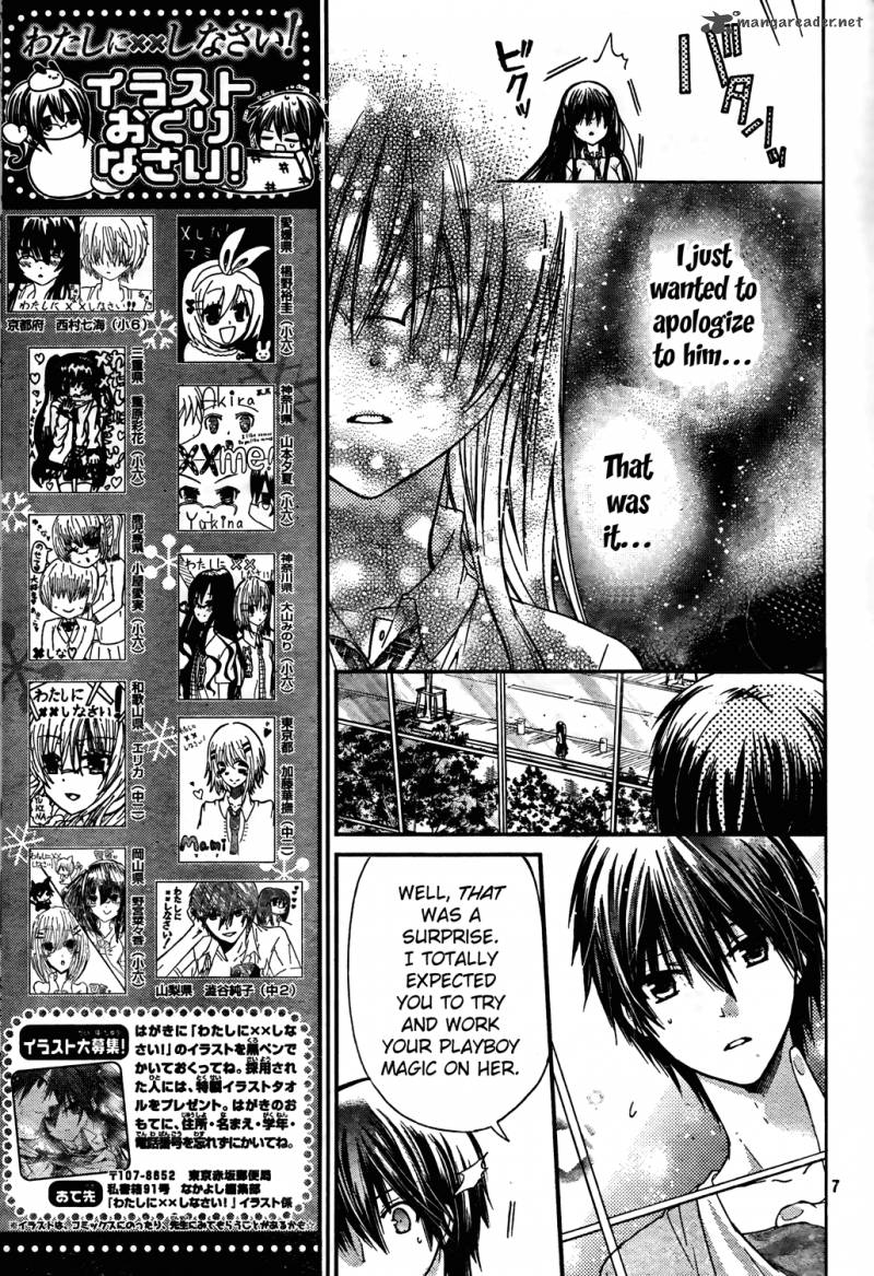 Watashi Ni Xx Shinasai 45 7