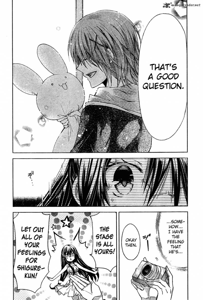 Watashi Ni Xx Shinasai 46 21