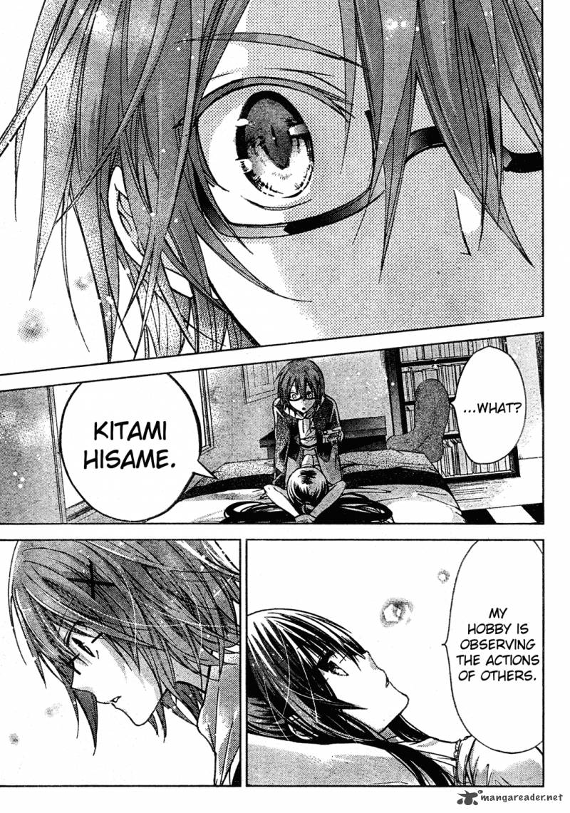 Watashi Ni Xx Shinasai 46 31