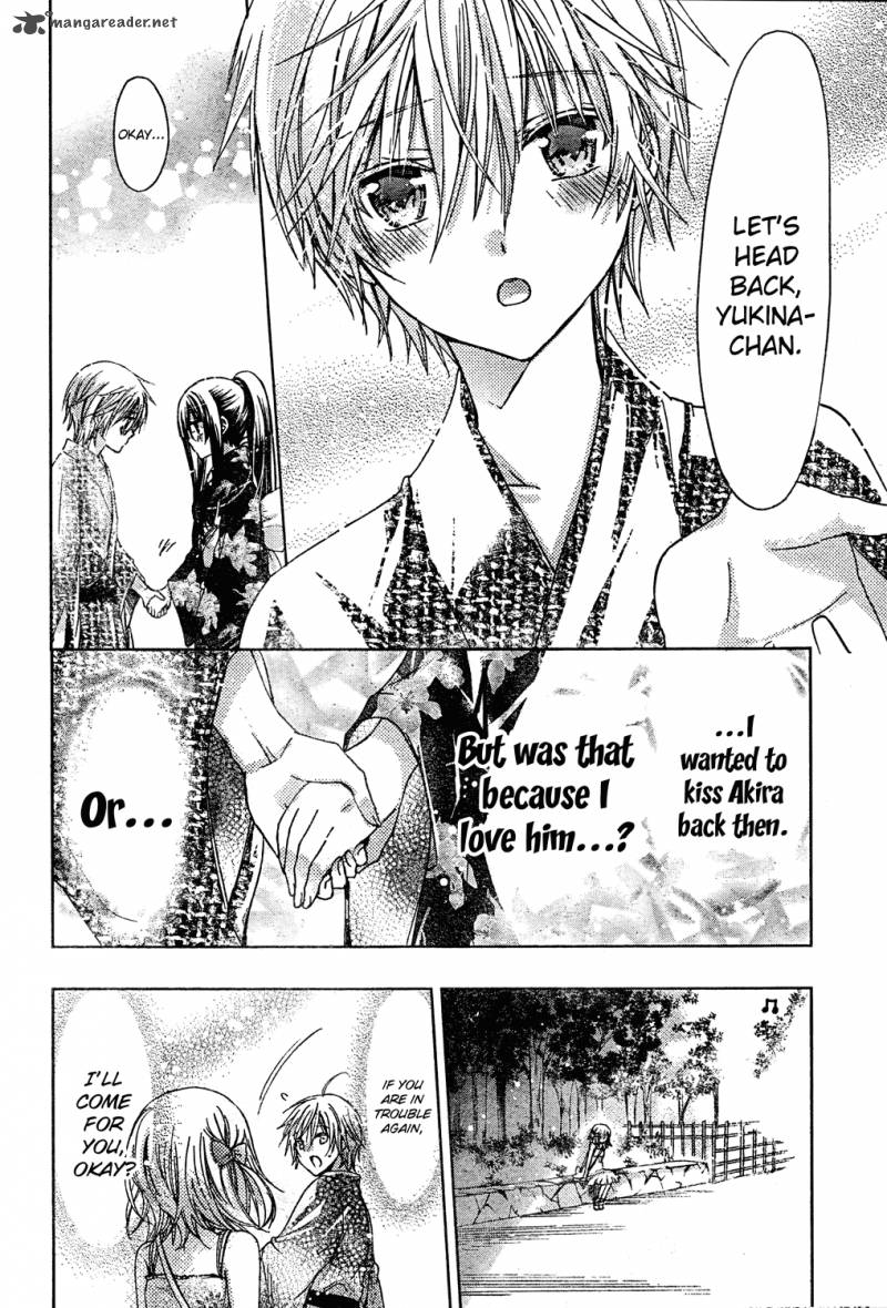 Watashi Ni Xx Shinasai 46 7