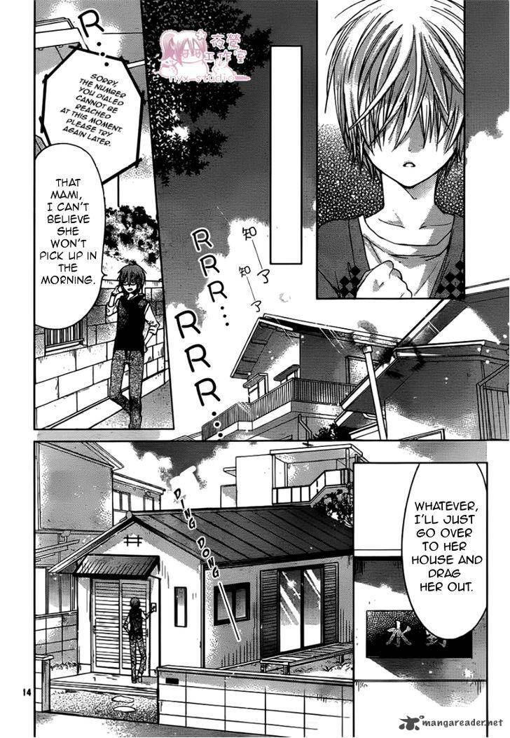 Watashi Ni Xx Shinasai 47 14