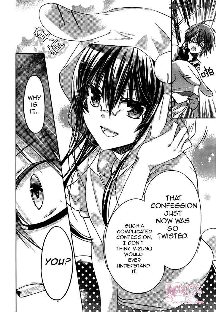 Watashi Ni Xx Shinasai 47 20