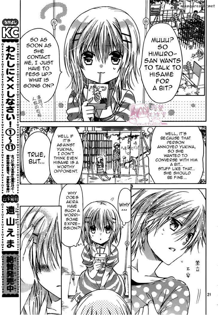 Watashi Ni Xx Shinasai 47 21