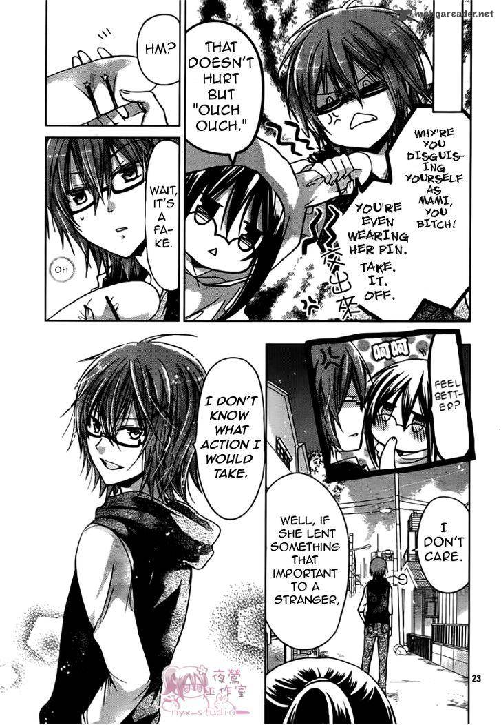 Watashi Ni Xx Shinasai 47 23