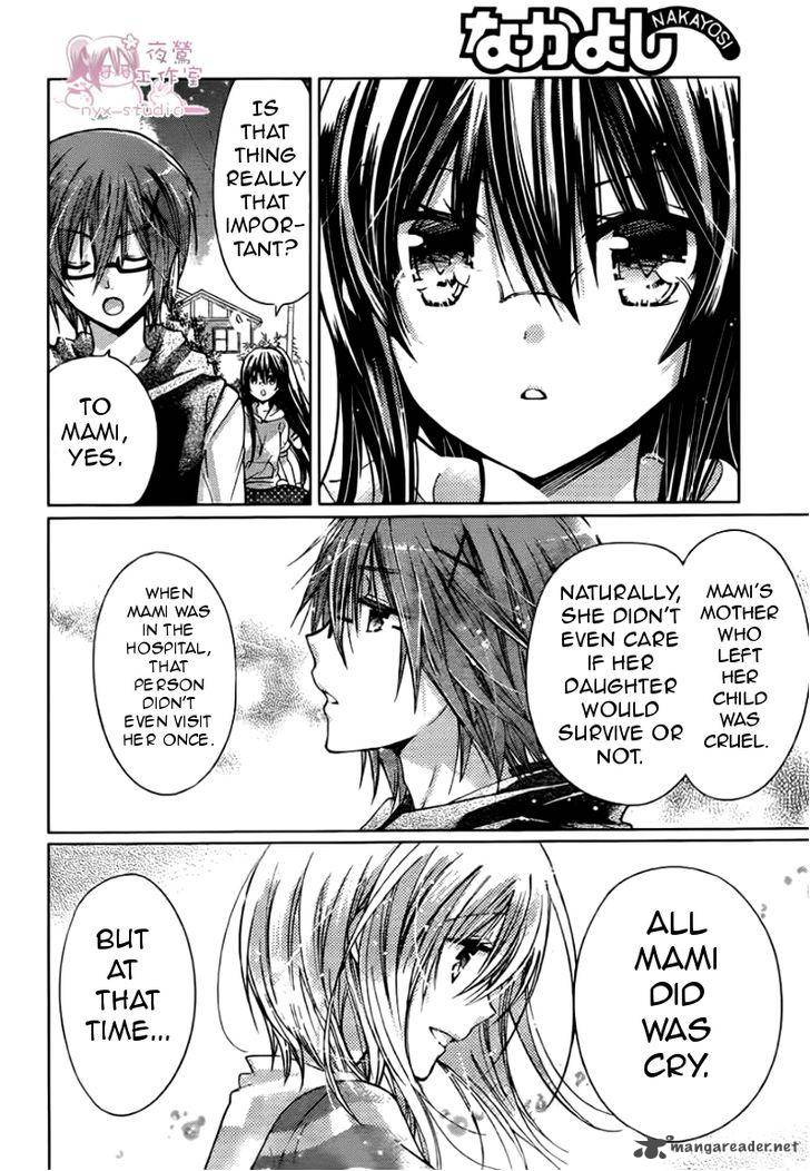 Watashi Ni Xx Shinasai 47 24