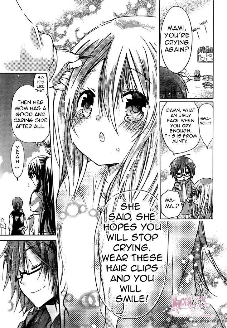 Watashi Ni Xx Shinasai 47 25