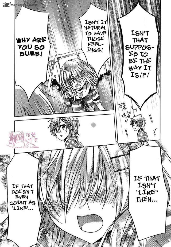 Watashi Ni Xx Shinasai 47 33