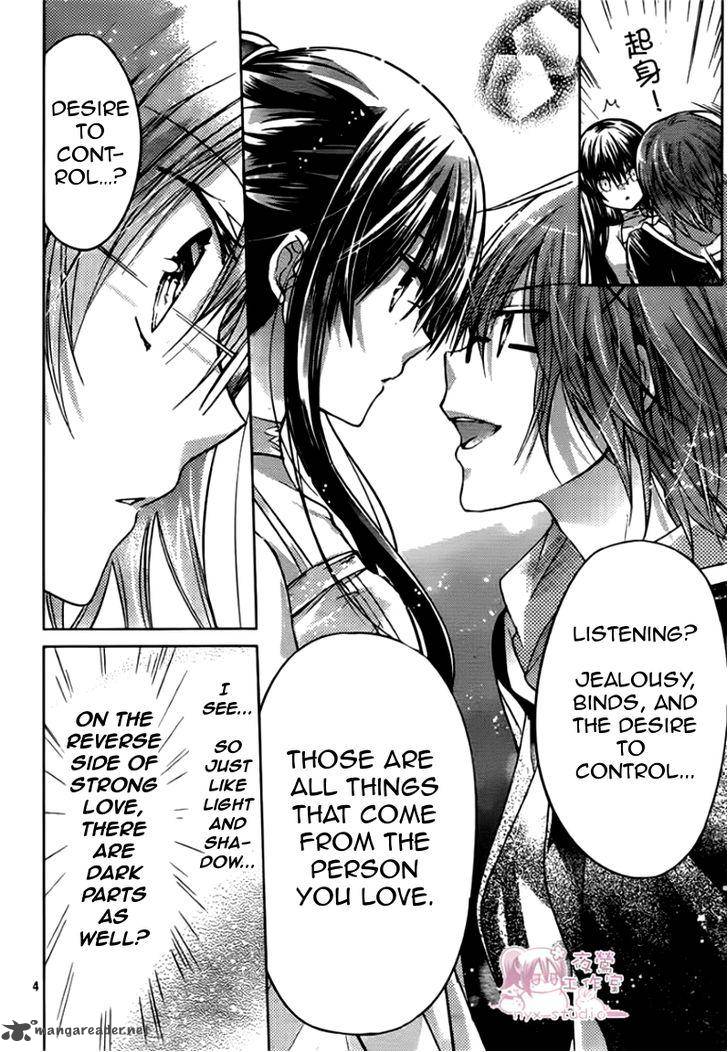 Watashi Ni Xx Shinasai 47 4