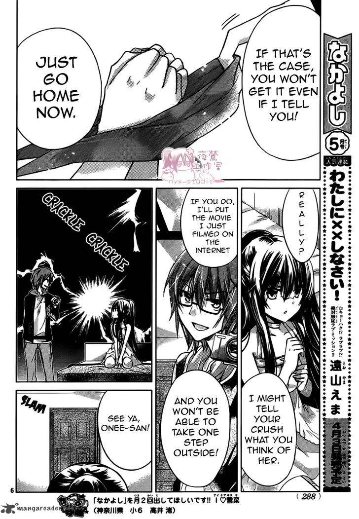 Watashi Ni Xx Shinasai 47 6