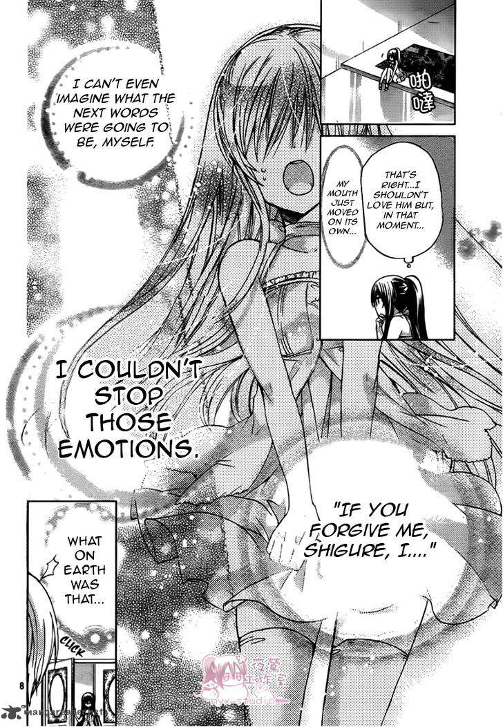 Watashi Ni Xx Shinasai 47 8