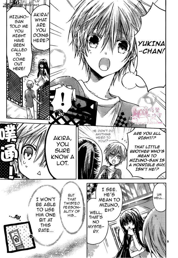 Watashi Ni Xx Shinasai 47 9