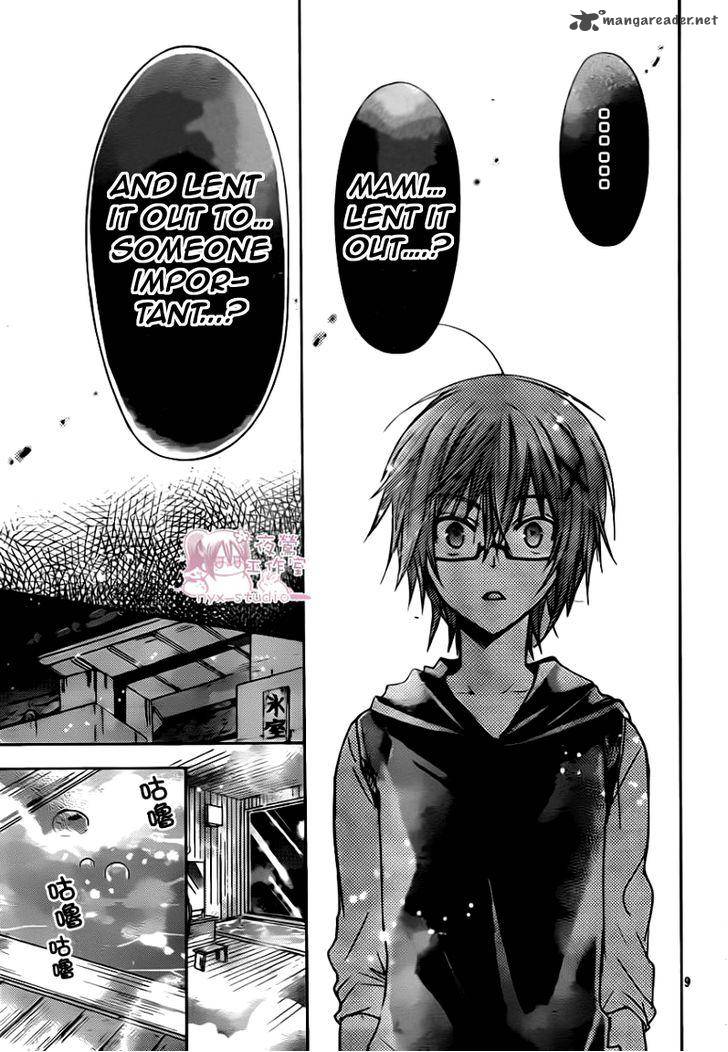 Watashi Ni Xx Shinasai 48 10