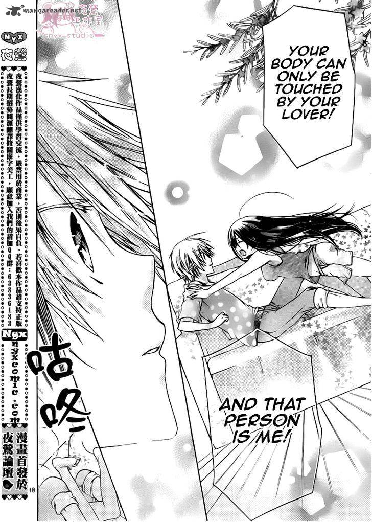 Watashi Ni Xx Shinasai 48 19