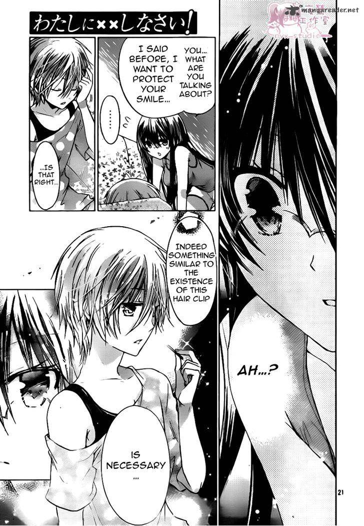 Watashi Ni Xx Shinasai 48 22