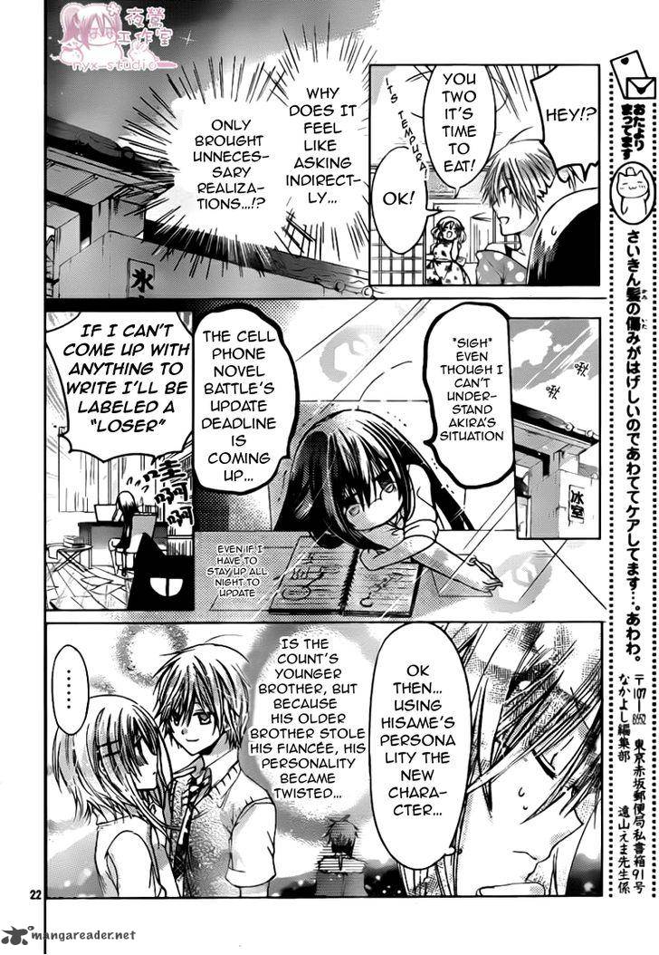 Watashi Ni Xx Shinasai 48 23