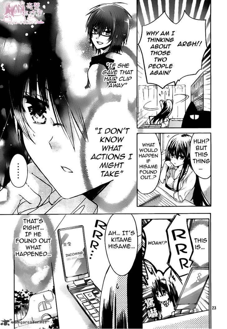 Watashi Ni Xx Shinasai 48 24