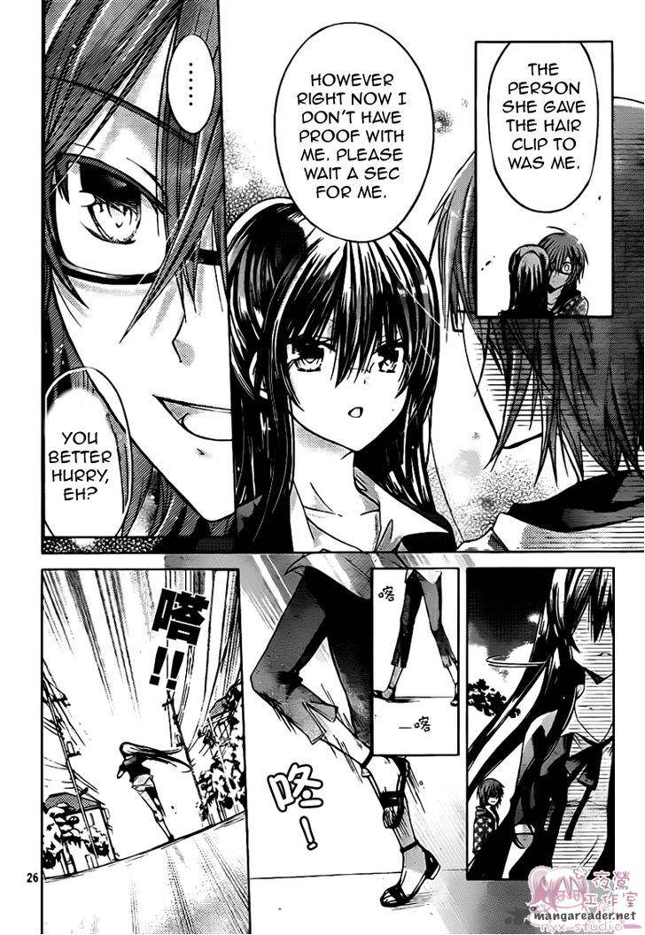 Watashi Ni Xx Shinasai 48 27