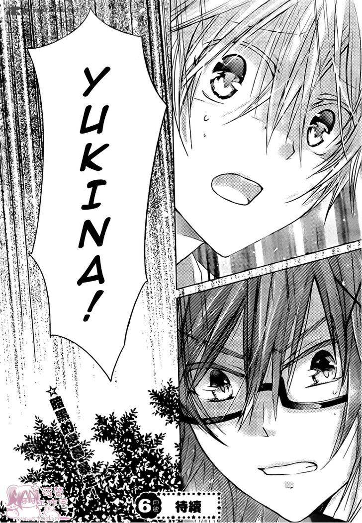 Watashi Ni Xx Shinasai 48 37