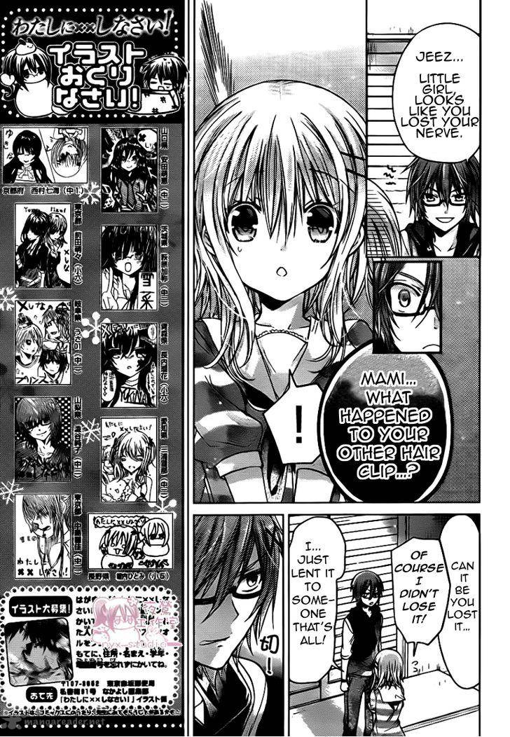 Watashi Ni Xx Shinasai 48 8