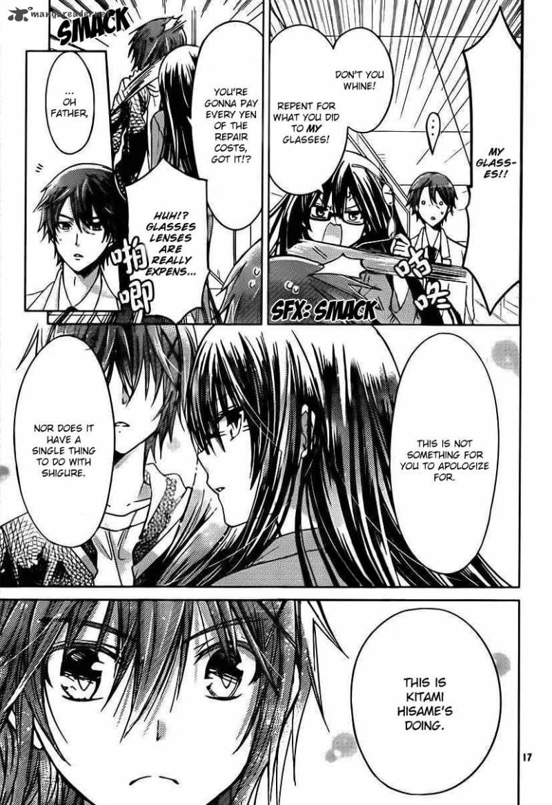 Watashi Ni Xx Shinasai 49 18