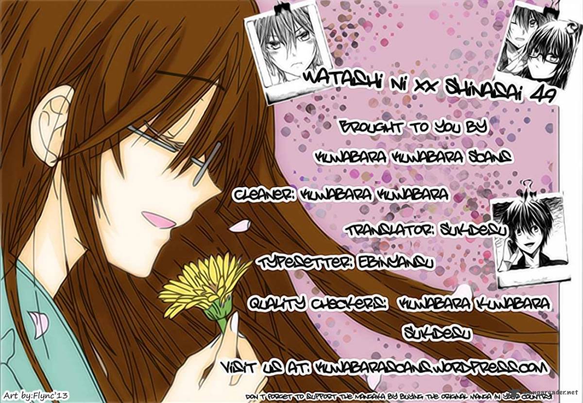 Watashi Ni Xx Shinasai 49 2