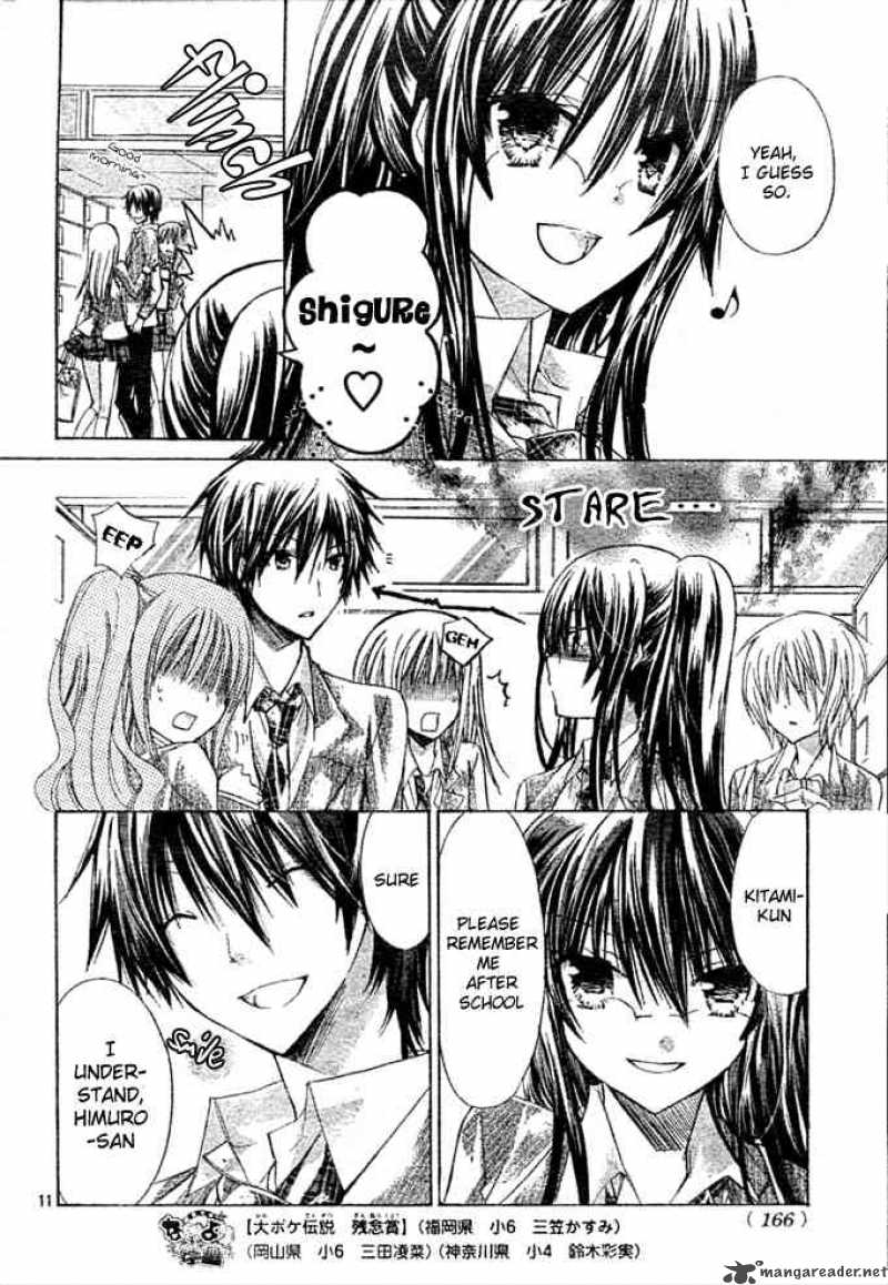 Watashi Ni Xx Shinasai 5 11