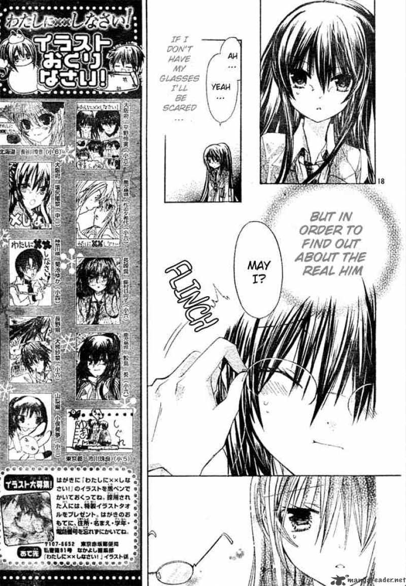 Watashi Ni Xx Shinasai 5 18